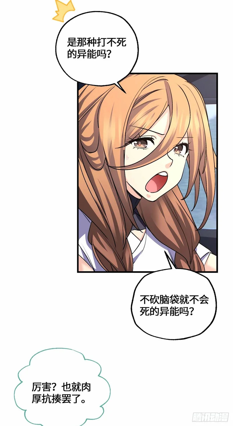 078 扳指 第4页