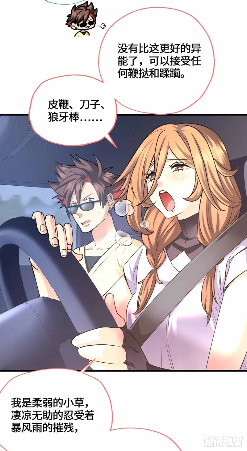 078 扳指 第5页
