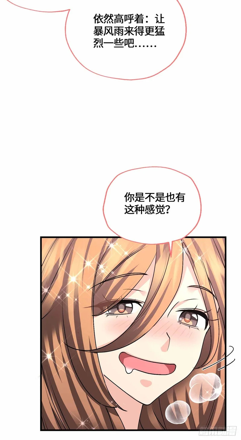 078 扳指 第6页