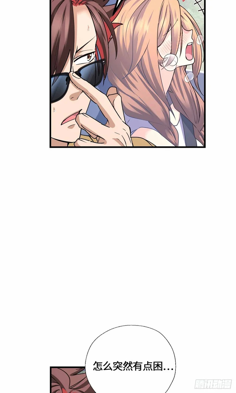 078 扳指 第8页