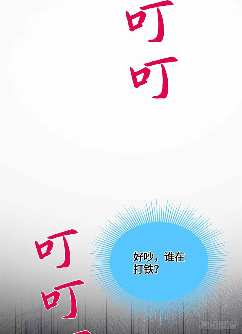 078 扳指 第10页