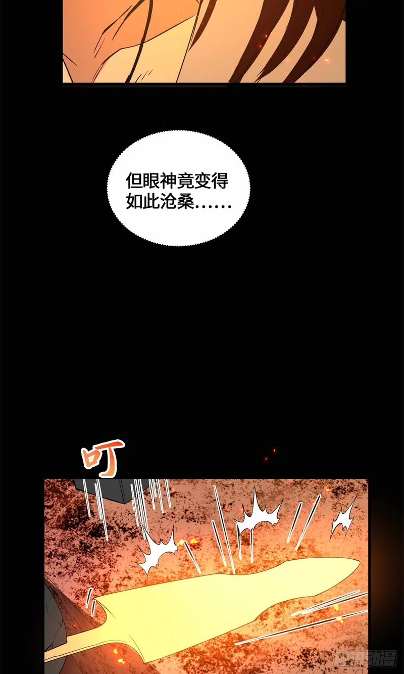 078 扳指 第14页