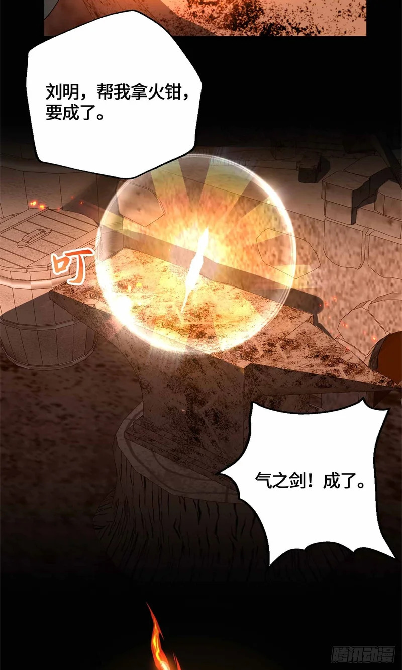 078 扳指 第15页