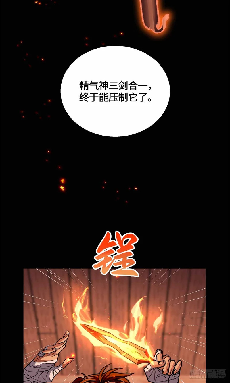 078 扳指 第17页