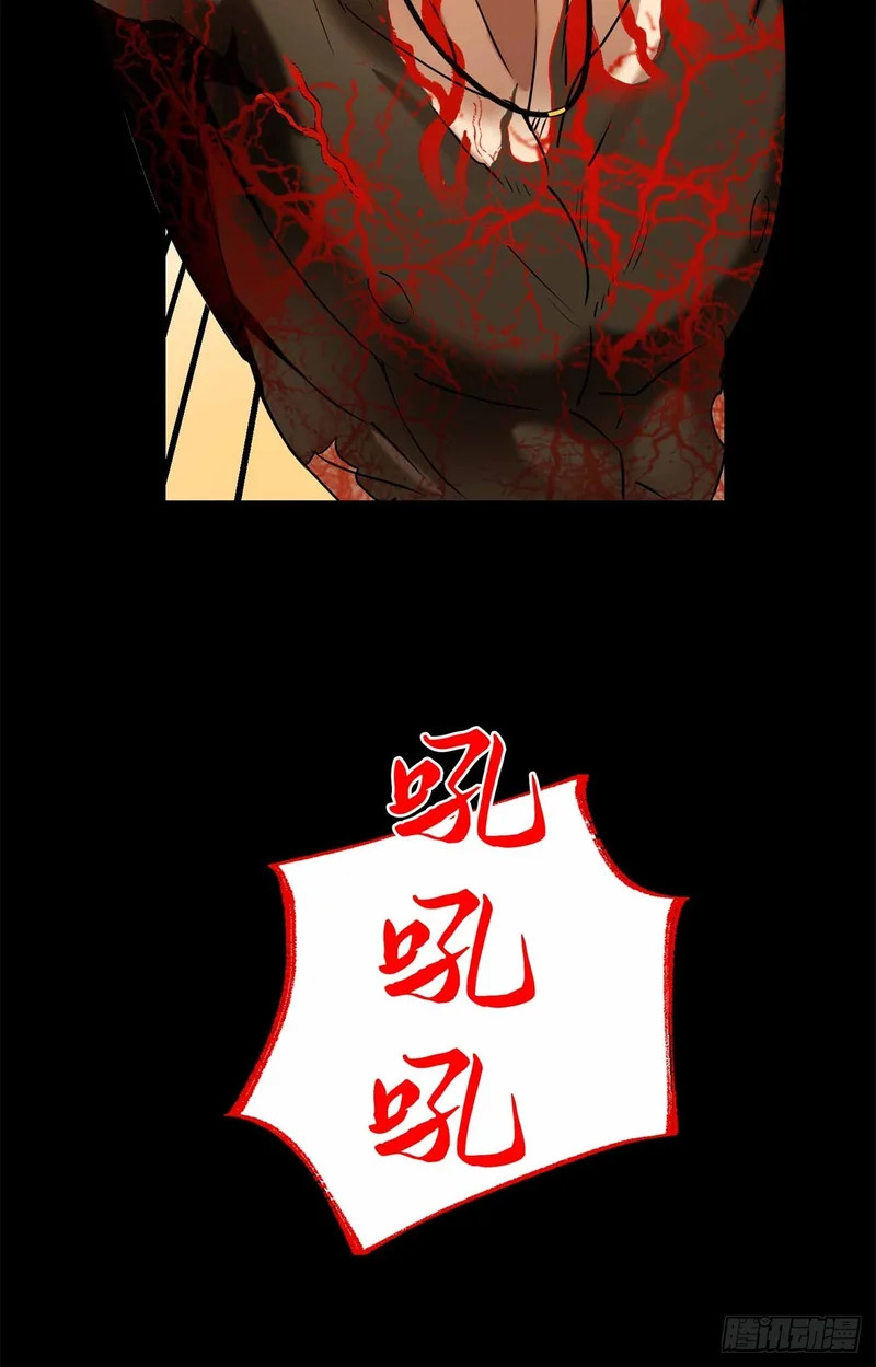078 扳指 第21页