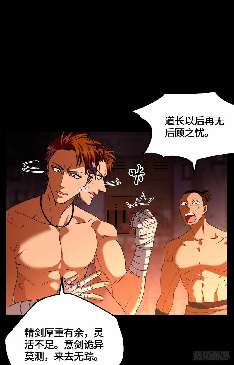 078 扳指 第23页