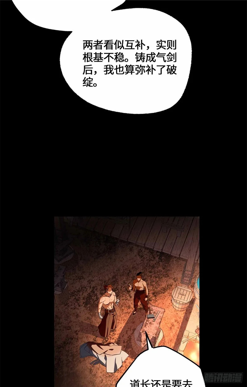 078 扳指 第24页