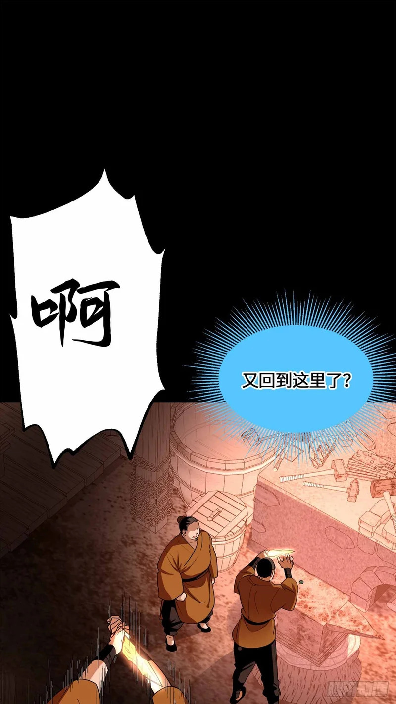 078 扳指 第26页