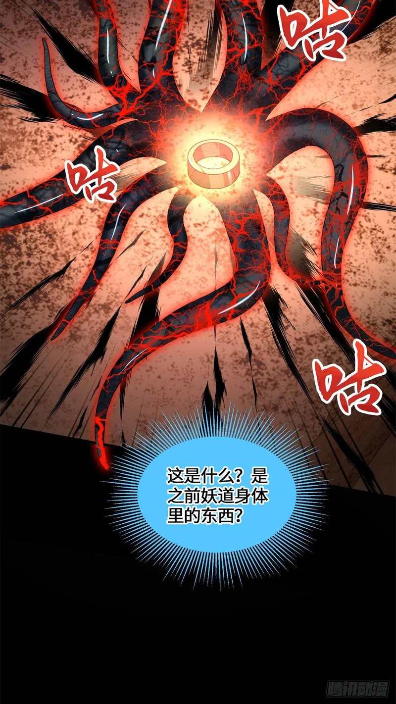 078 扳指 第29页