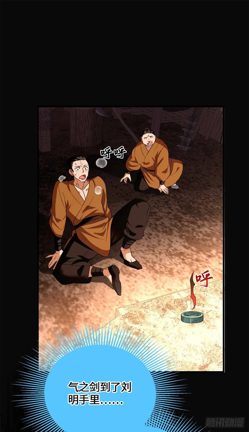 078 扳指 第32页