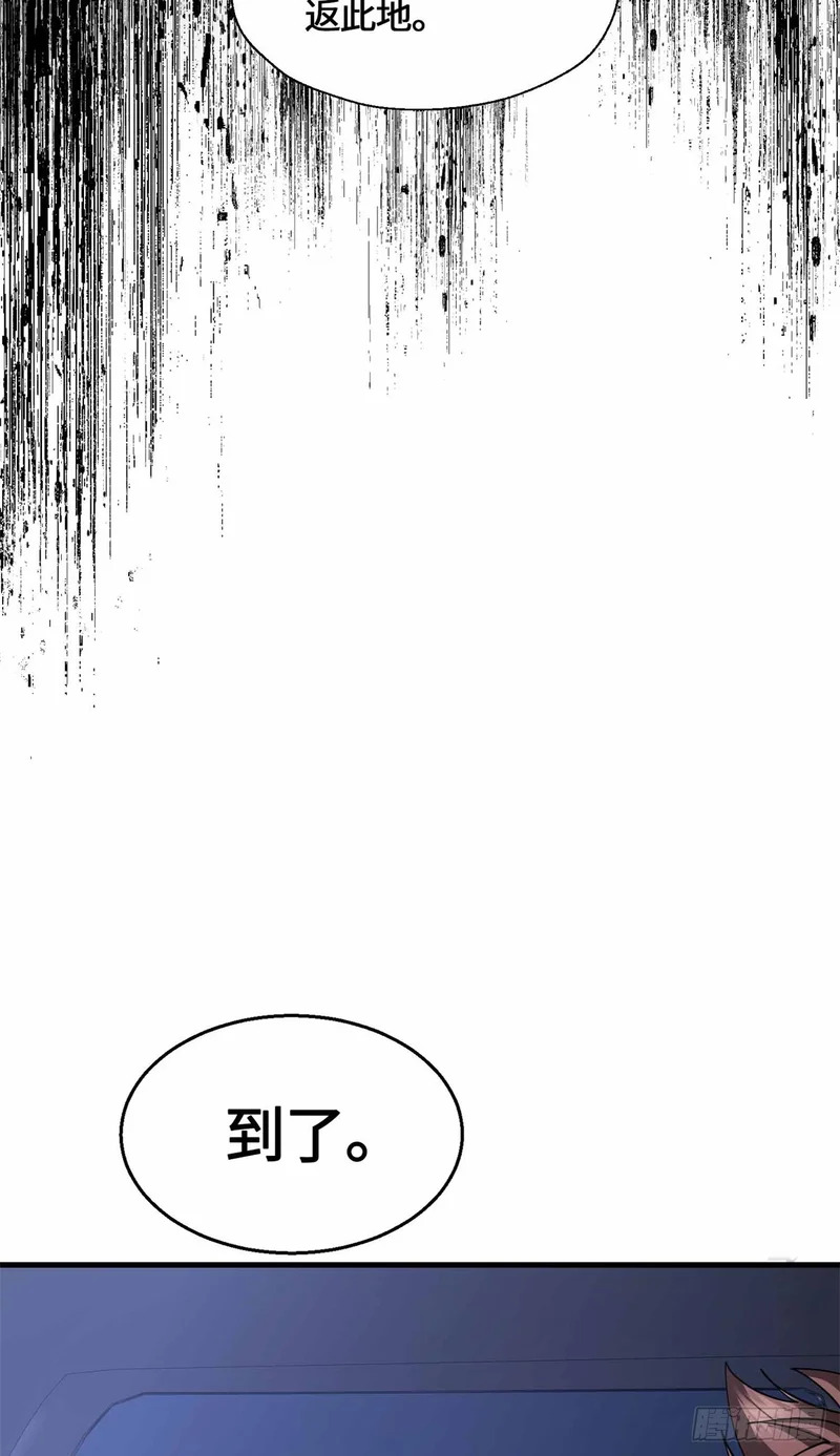 078 扳指 第34页