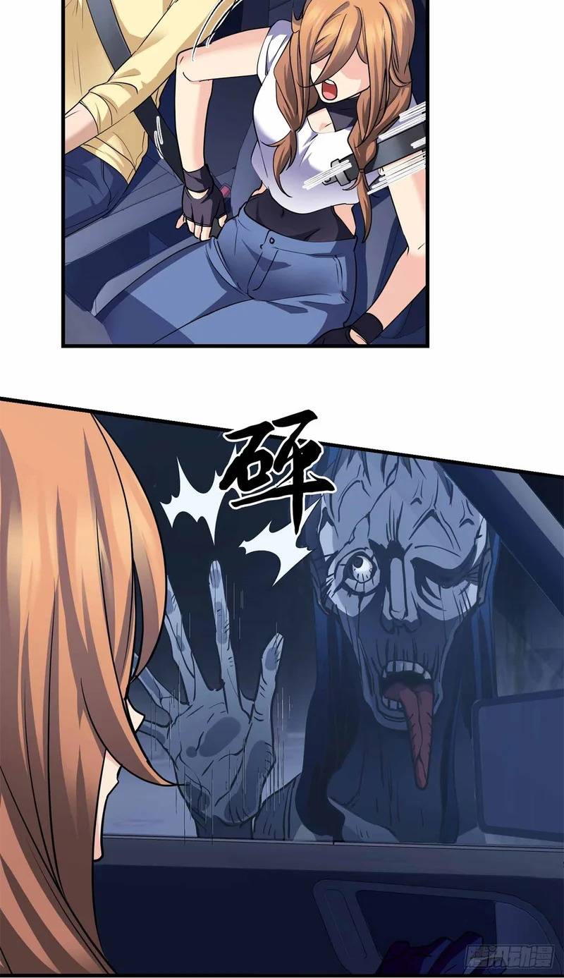 078 扳指 第36页