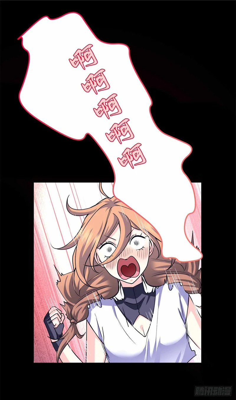 079 抖艾慕 第2页