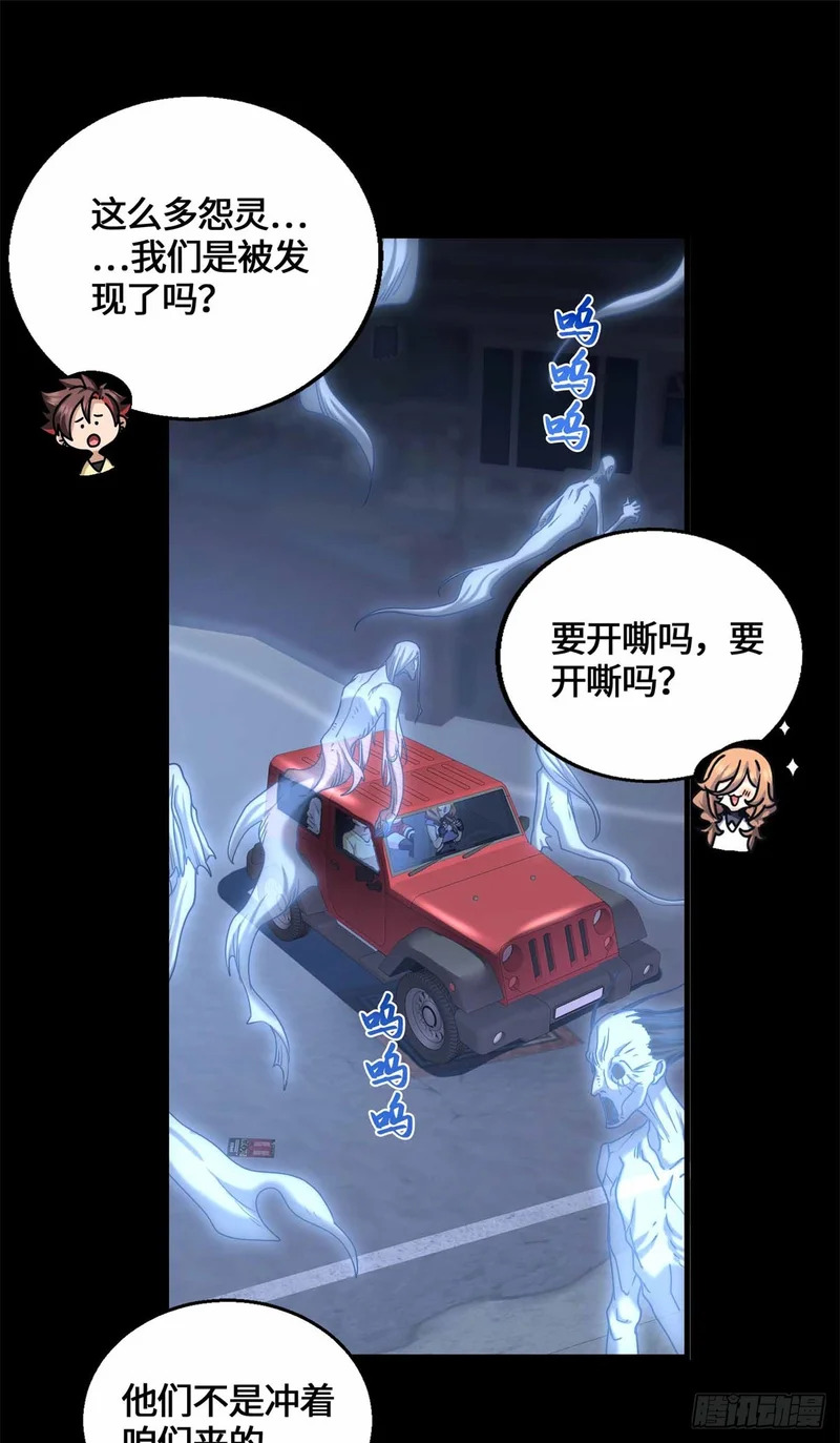 079 抖艾慕 第9页