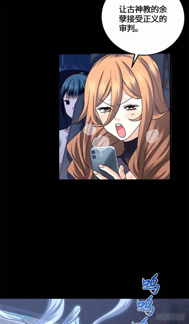 079 抖艾慕 第11页