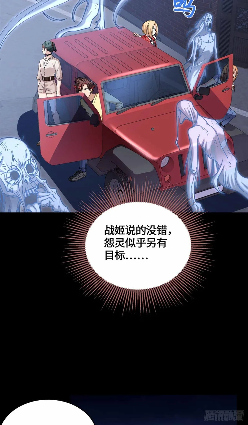 079 抖艾慕 第12页