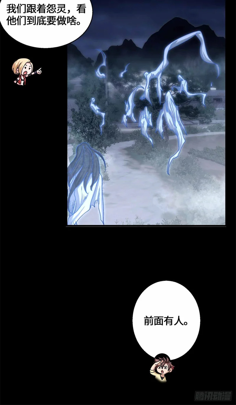 079 抖艾慕 第13页