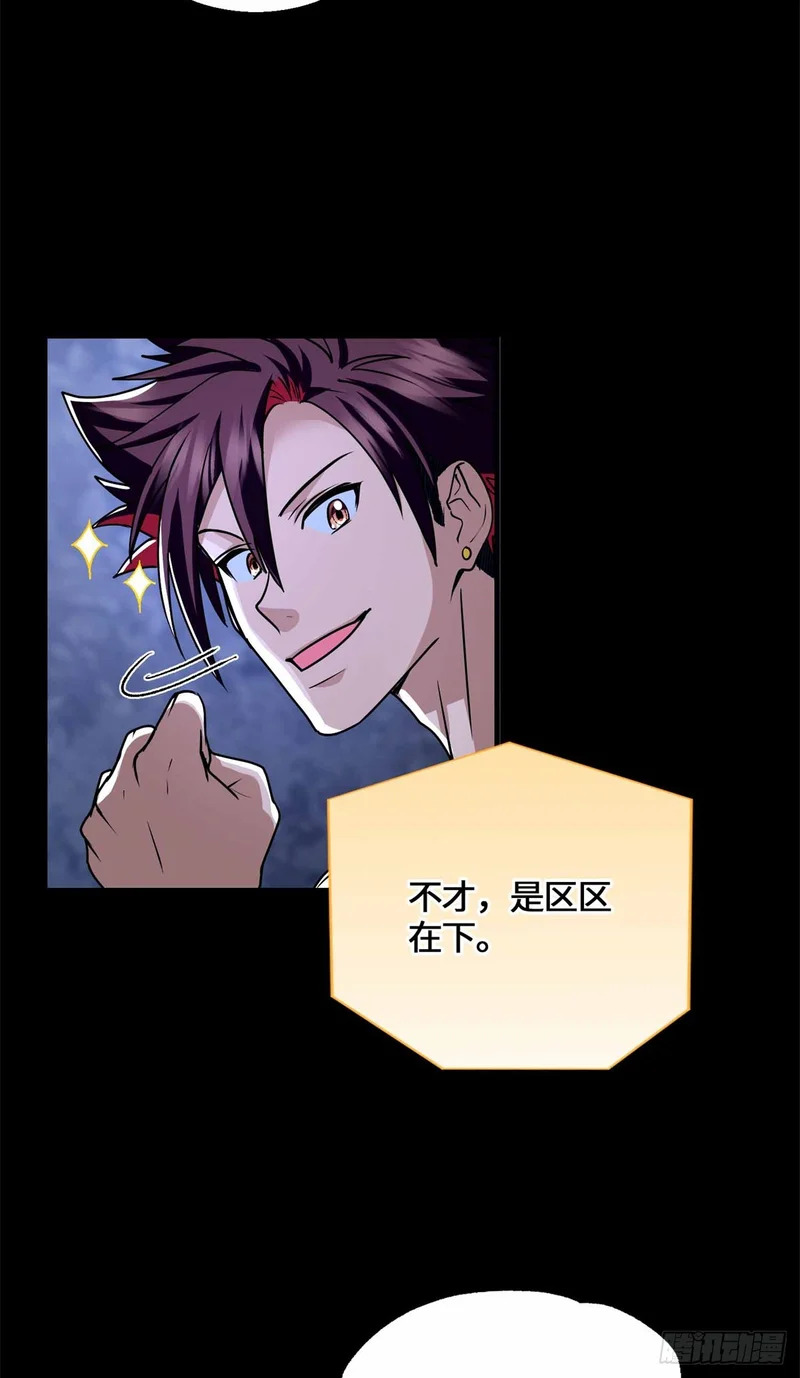 079 抖艾慕 第16页