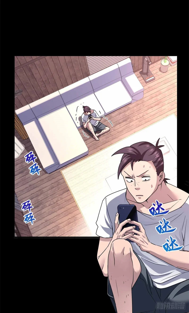 079 抖艾慕 第22页