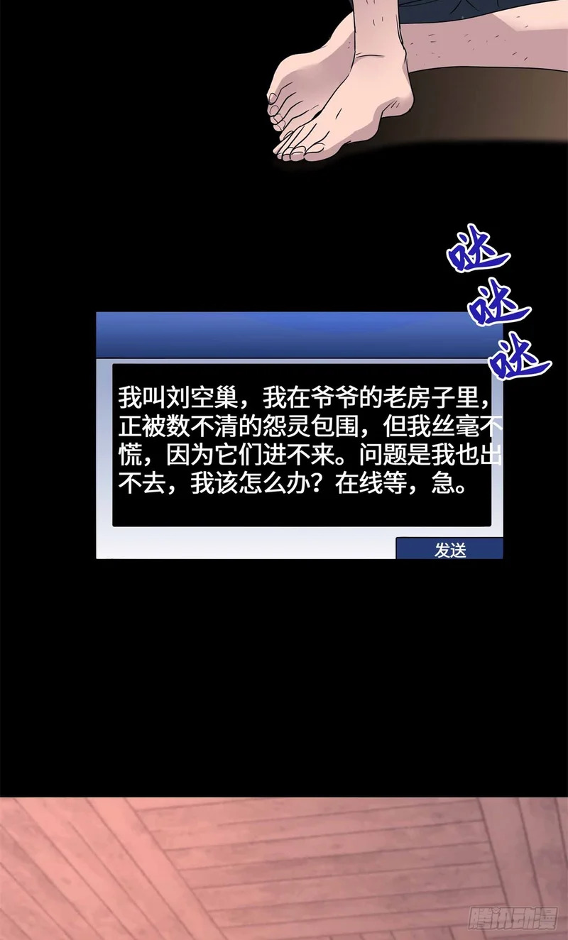 079 抖艾慕 第23页