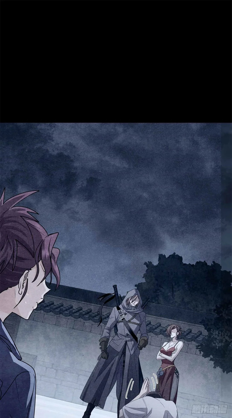 079 抖艾慕 第32页