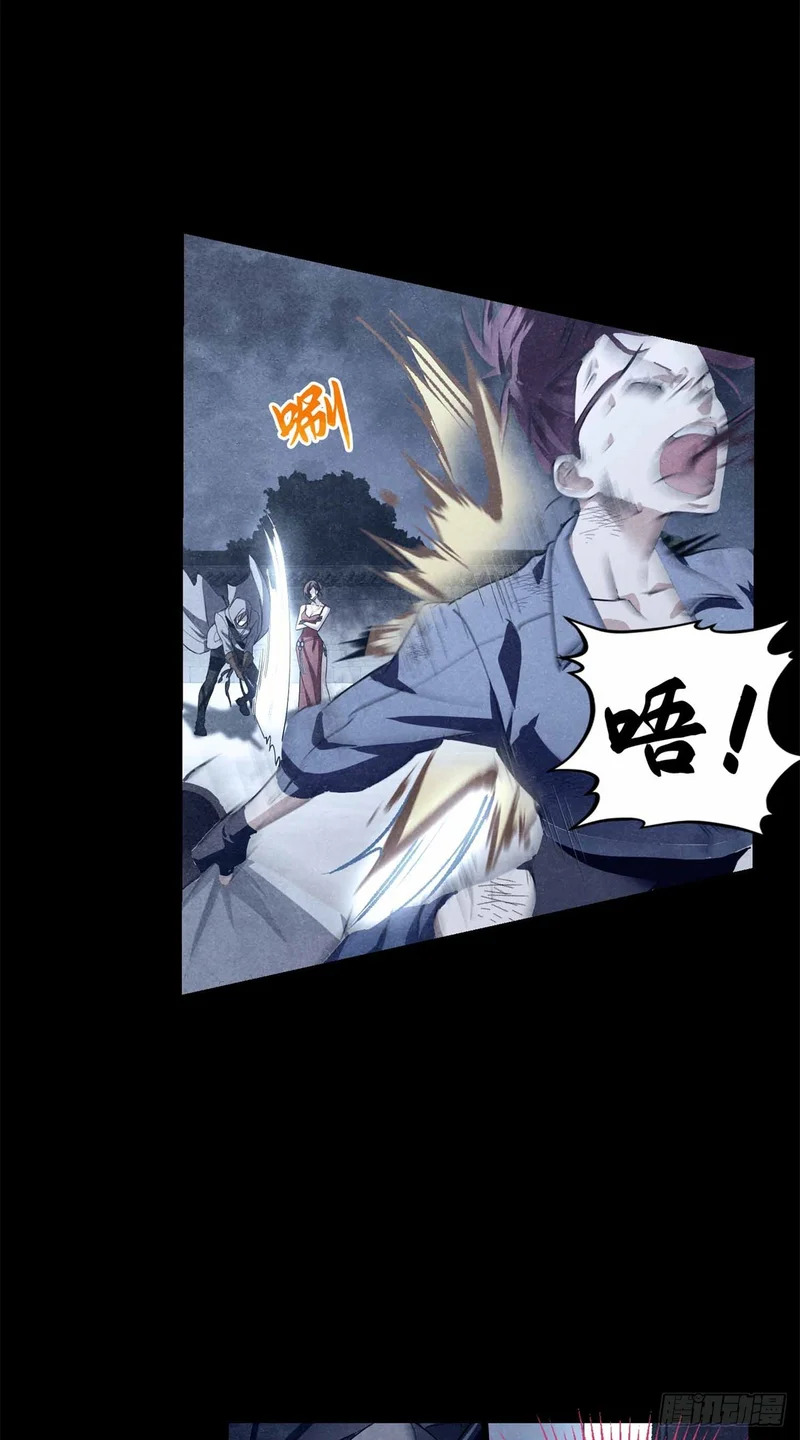 079 抖艾慕 第34页