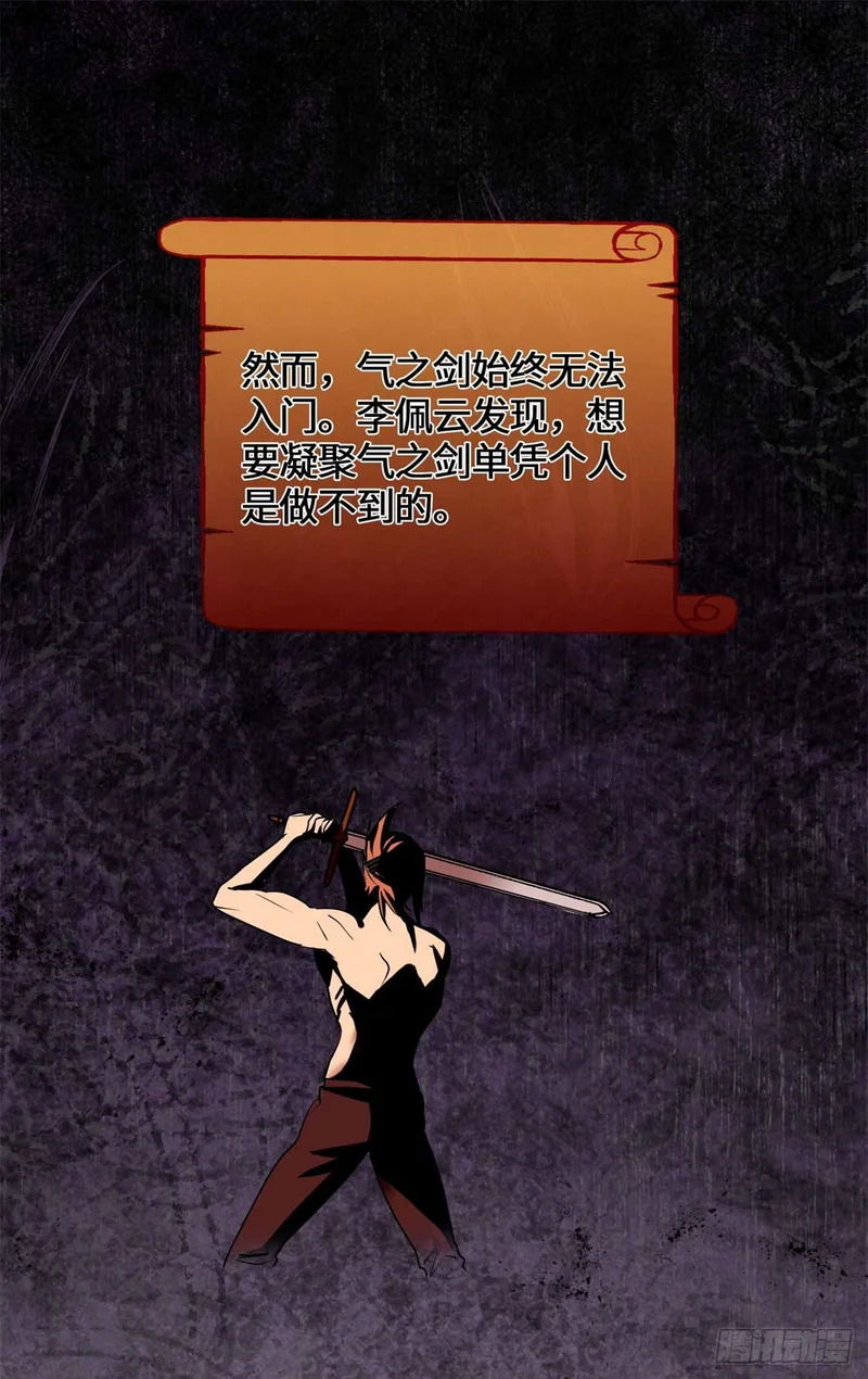 080 家传宝藏图 第8页