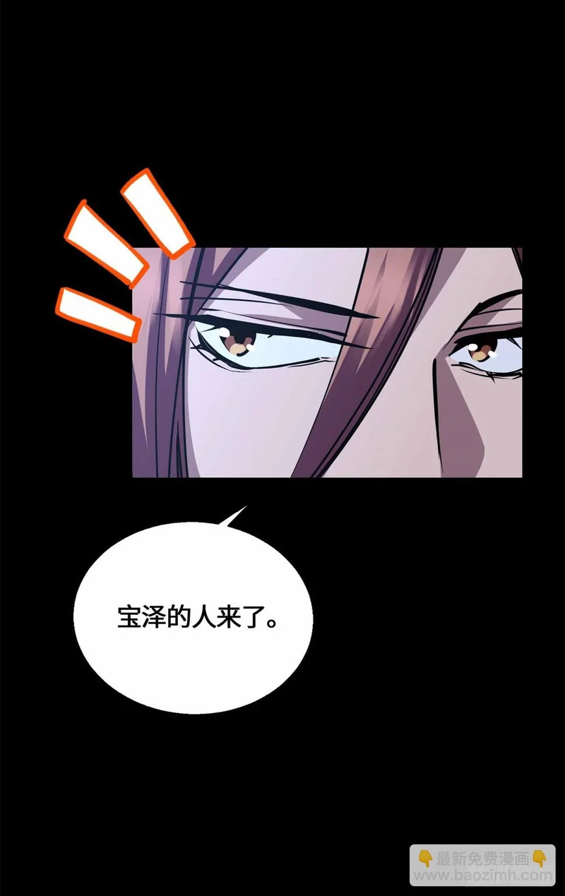 080 家传宝藏图 第13页