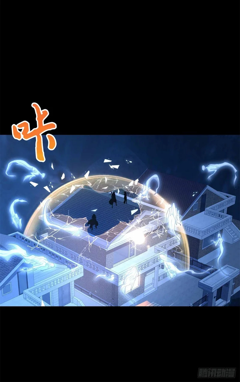 080 家传宝藏图 第14页