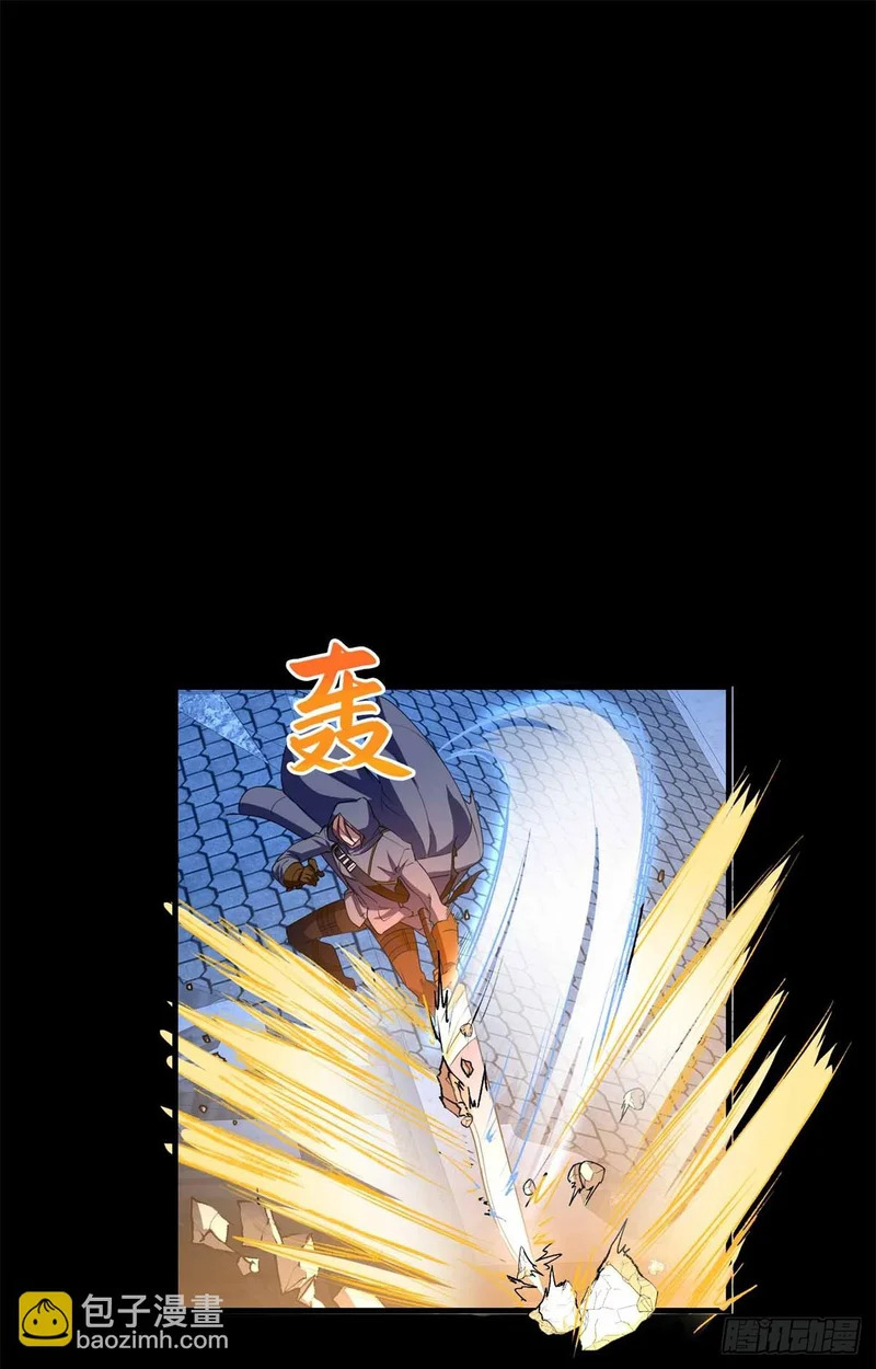 080 家传宝藏图 第15页