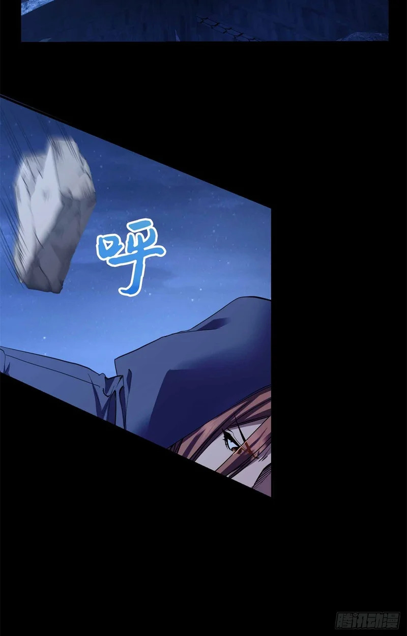 080 家传宝藏图 第17页