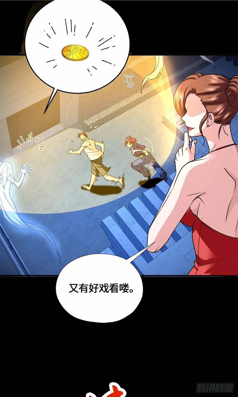 080 家传宝藏图 第22页