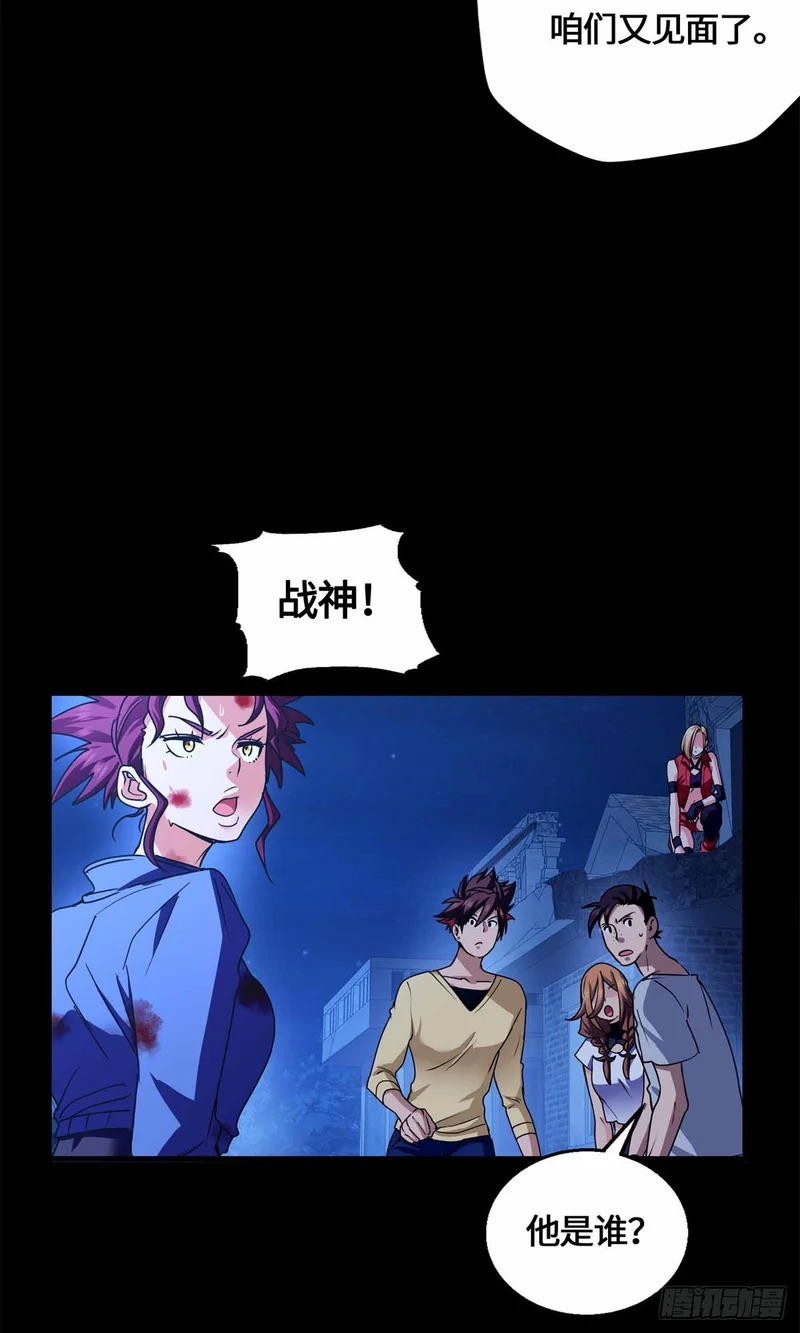 080 家传宝藏图 第25页