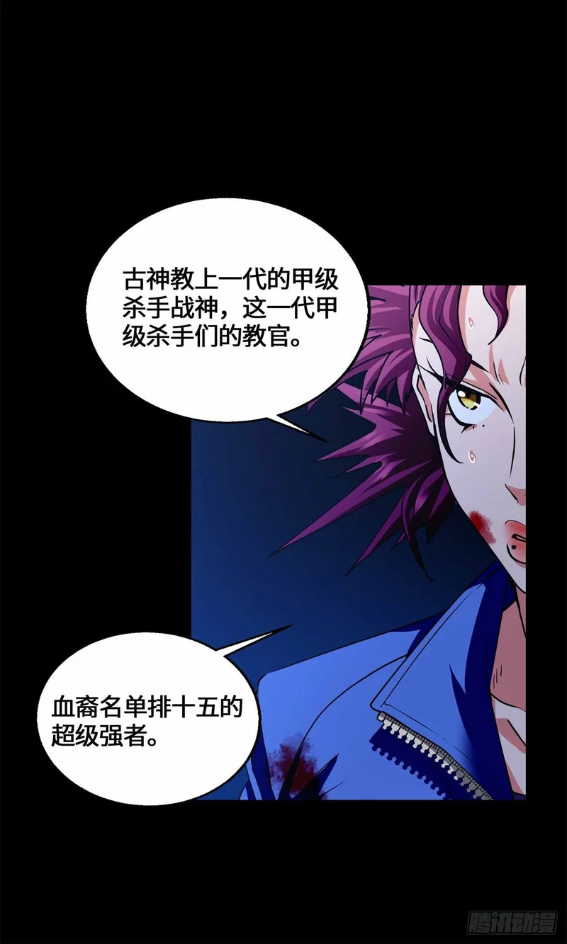 080 家传宝藏图 第26页