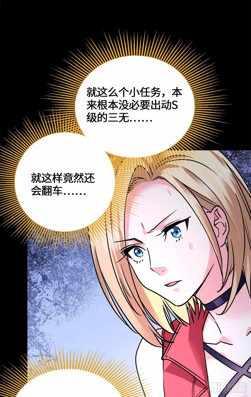 080 家传宝藏图 第28页