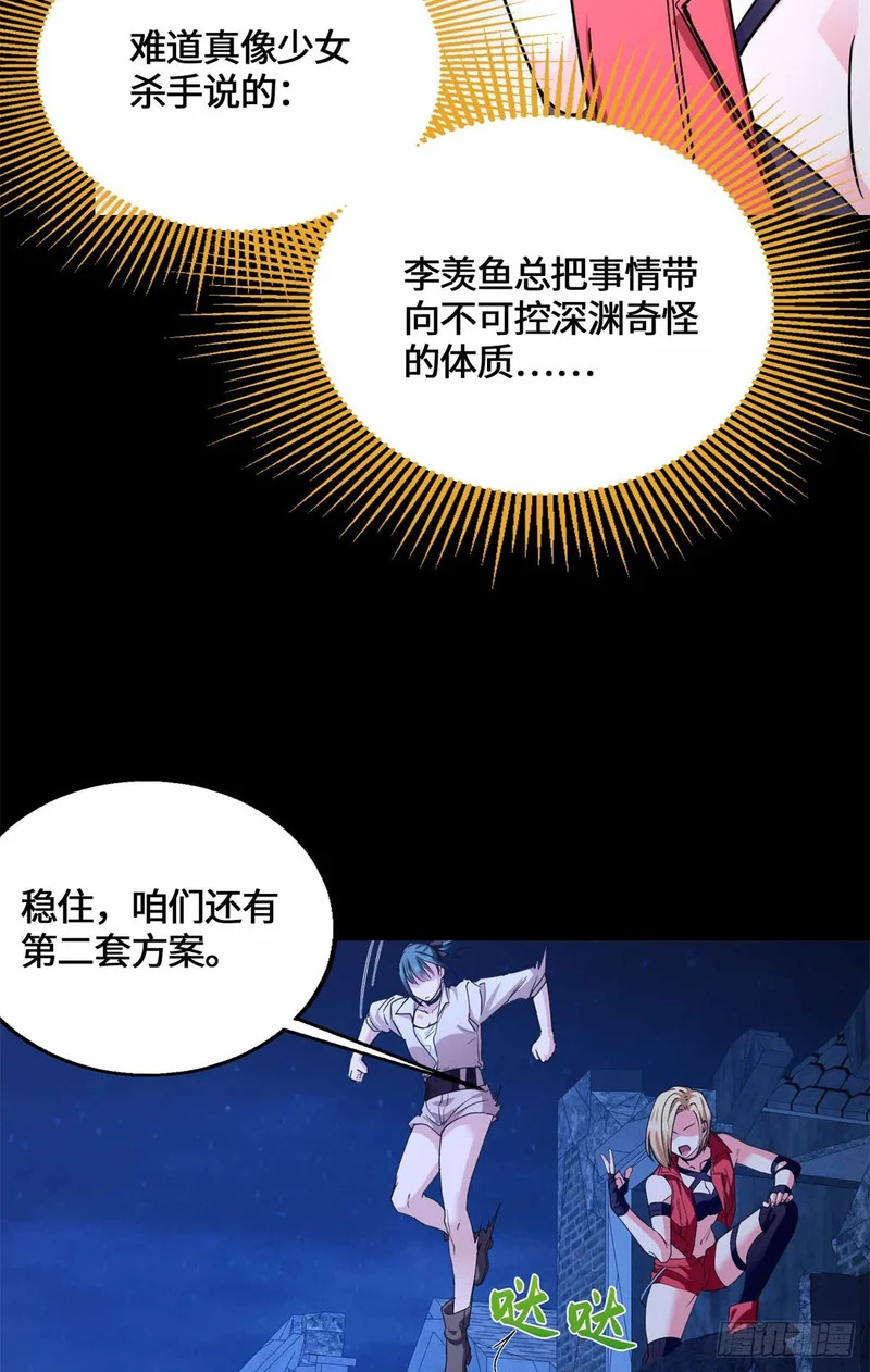 080 家传宝藏图 第29页