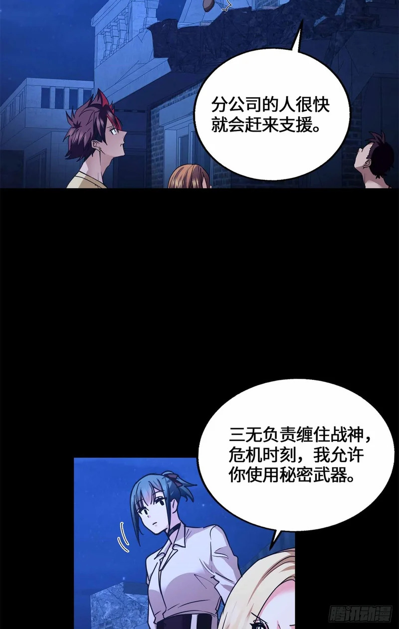 080 家传宝藏图 第30页