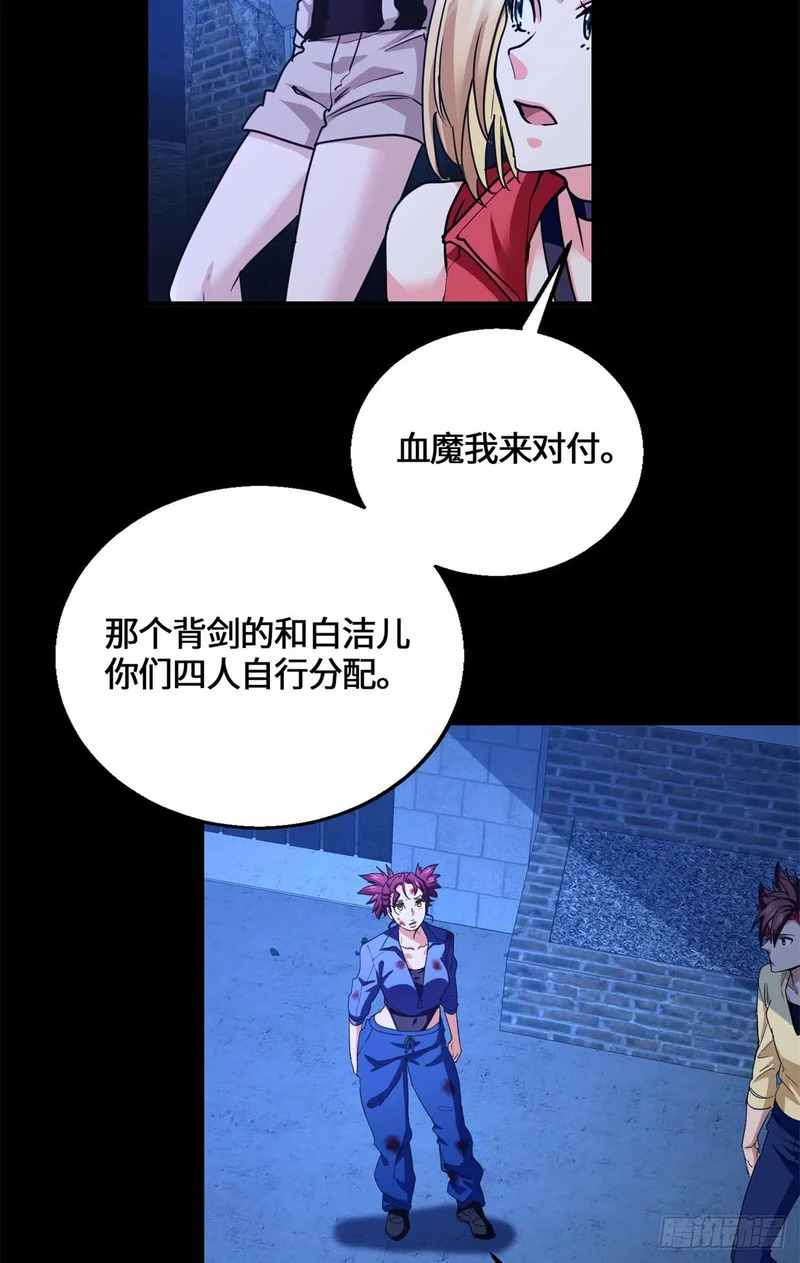 080 家传宝藏图 第31页