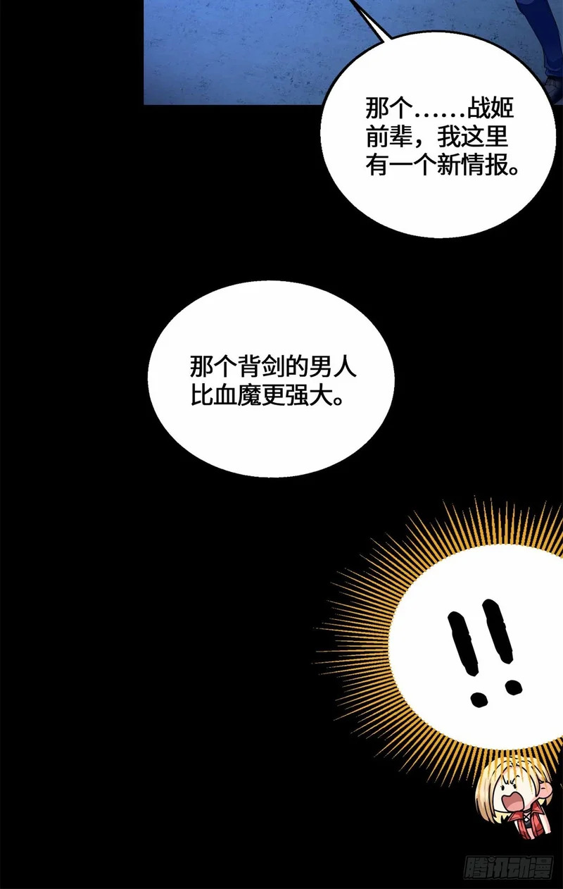 080 家传宝藏图 第32页
