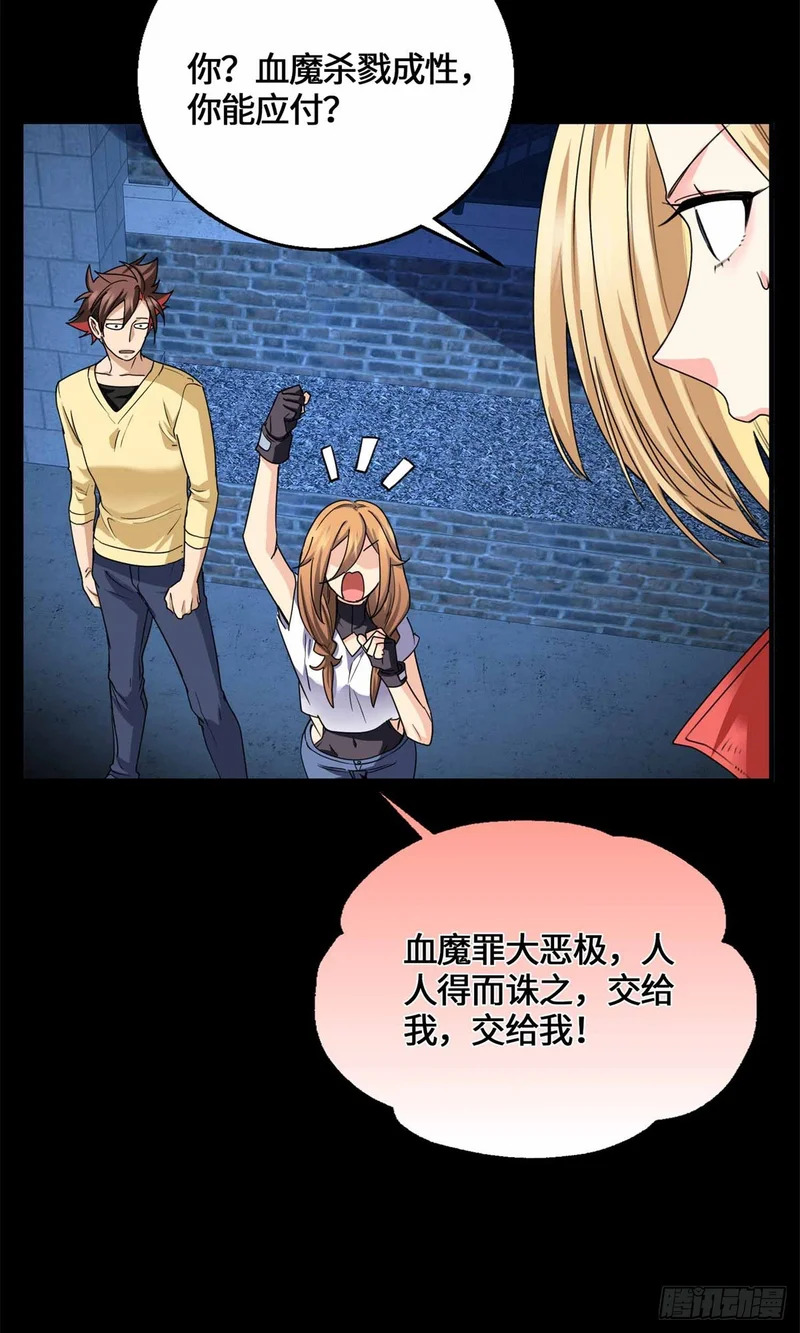 080 家传宝藏图 第36页