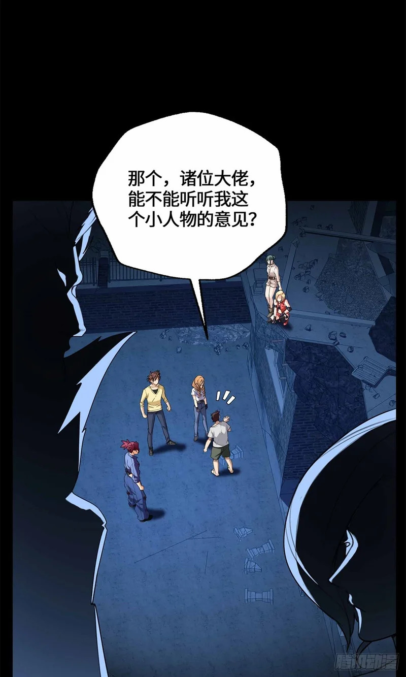 080 家传宝藏图 第37页