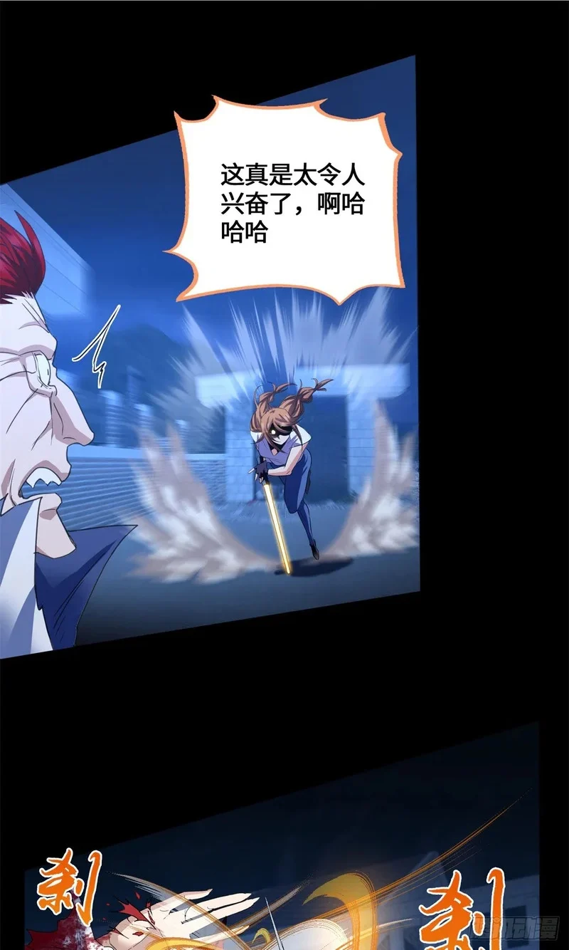 083 前辈你好坑 第2页