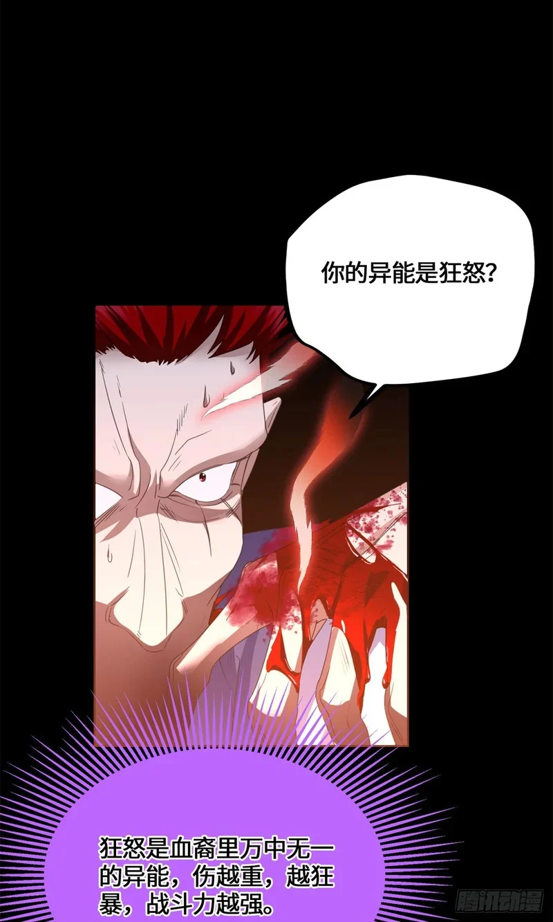 083 前辈你好坑 第4页