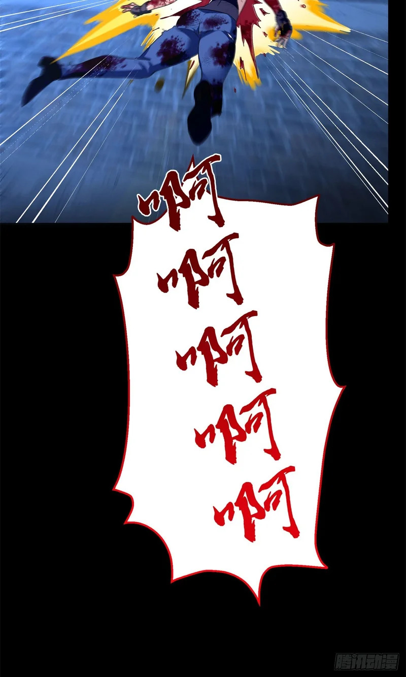 083 前辈你好坑 第11页