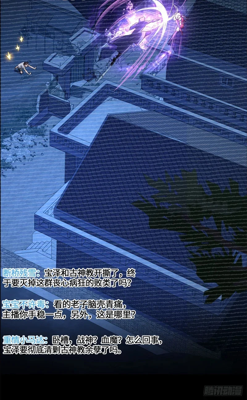 083 前辈你好坑 第17页