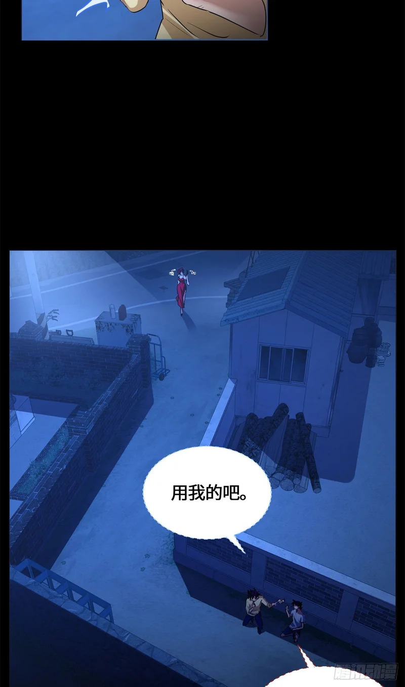 083 前辈你好坑 第36页