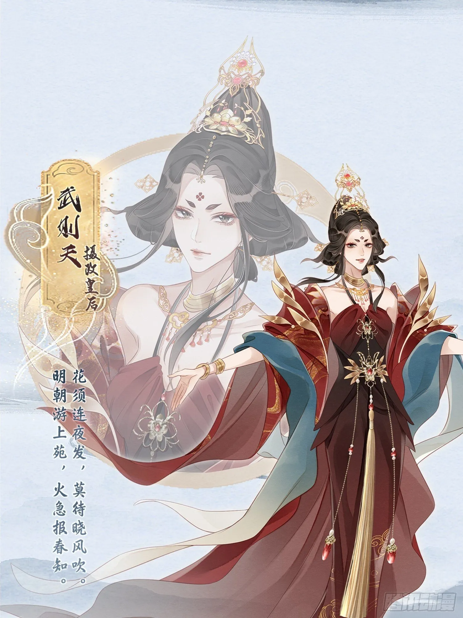 人设大公开 第4页
