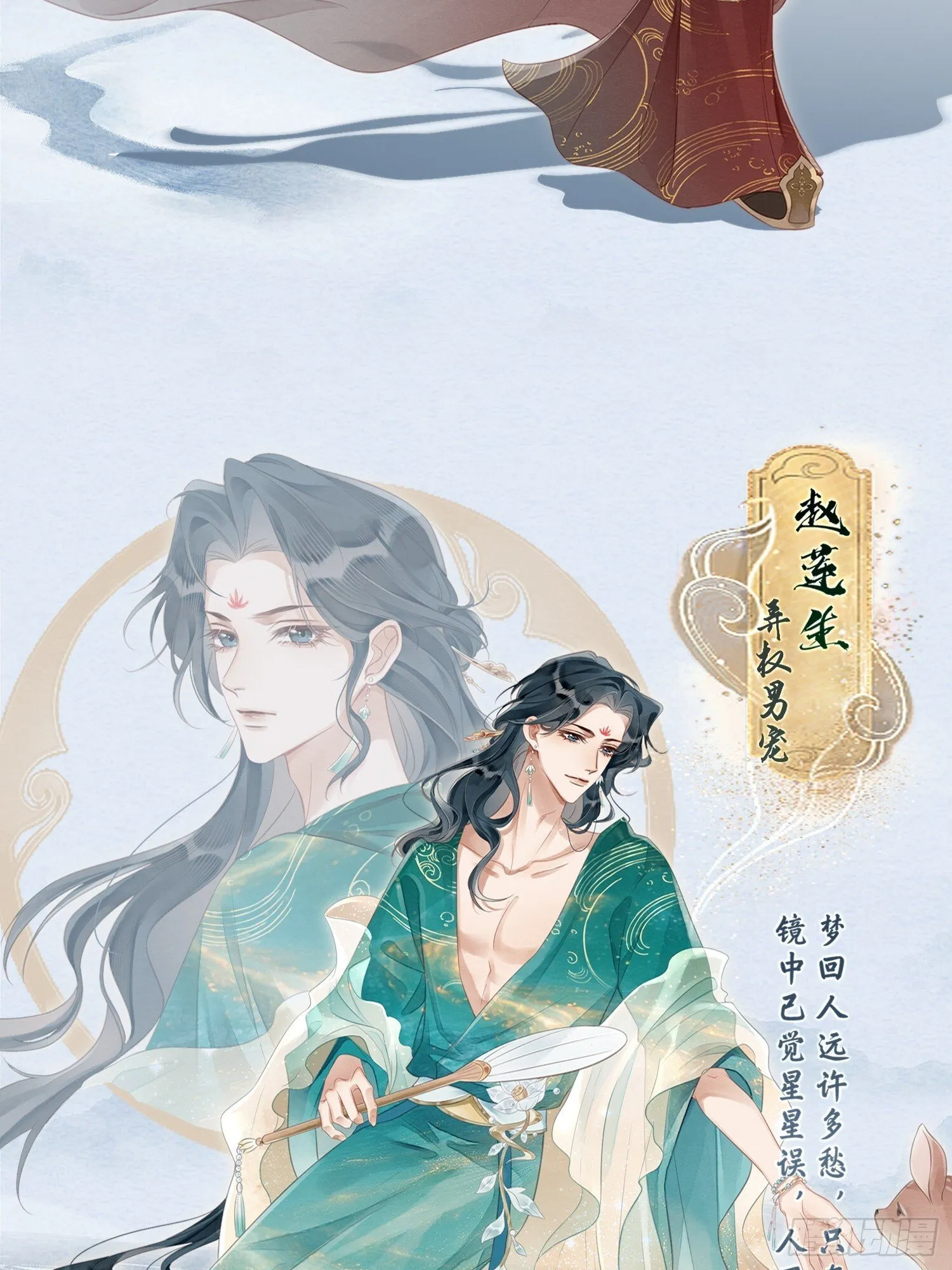 人设大公开 第5页