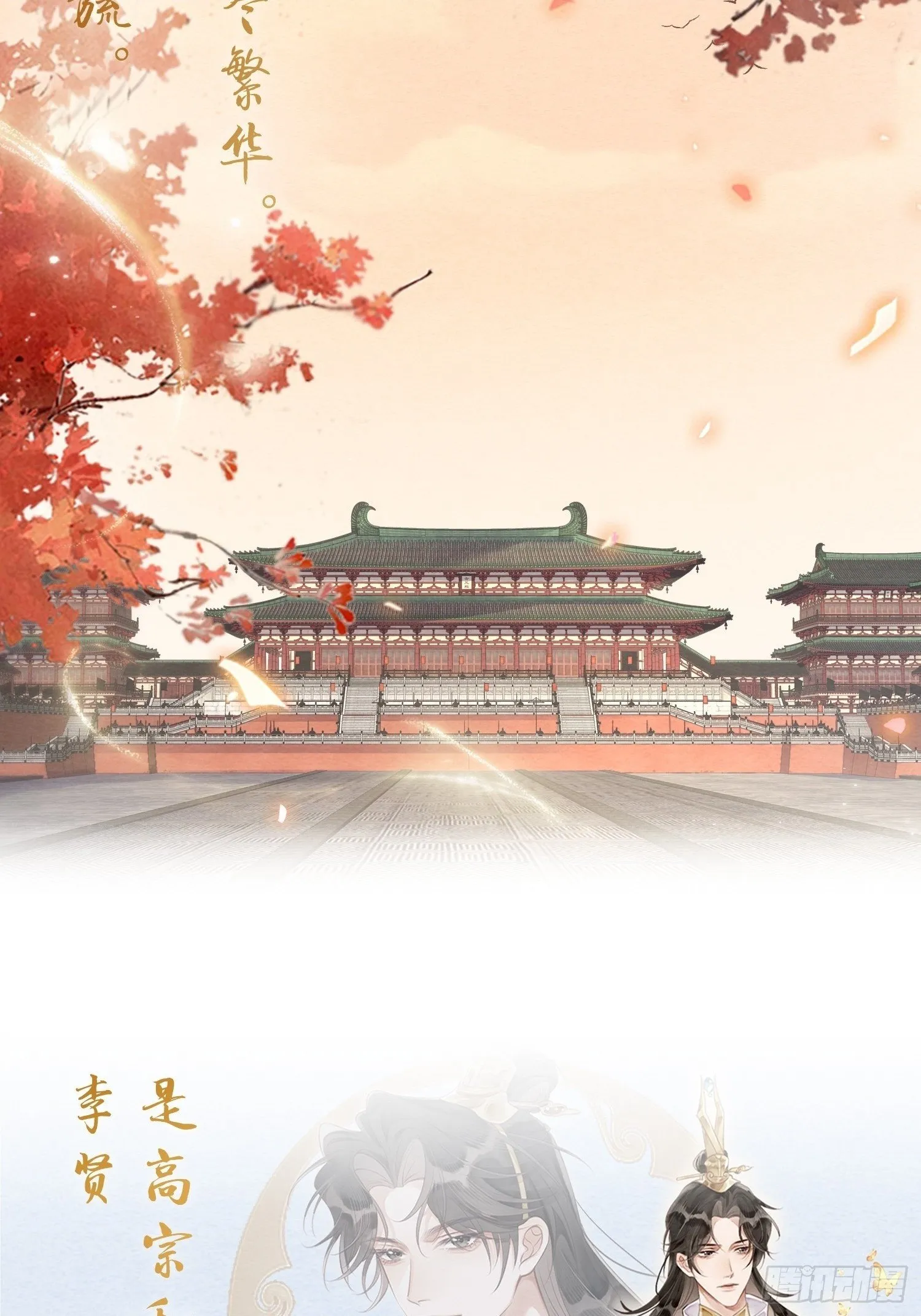 预告 第2页