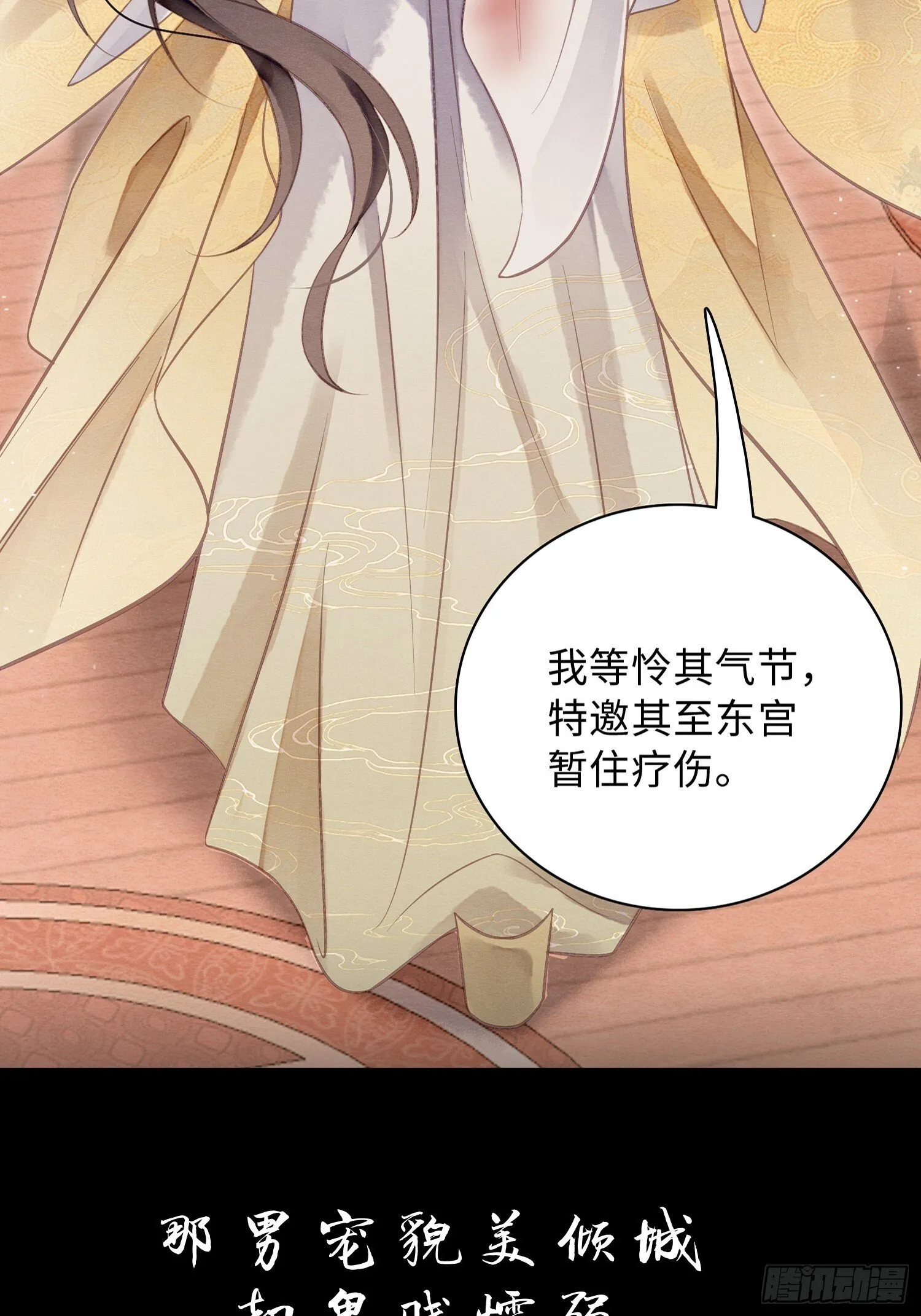 预告 第5页
